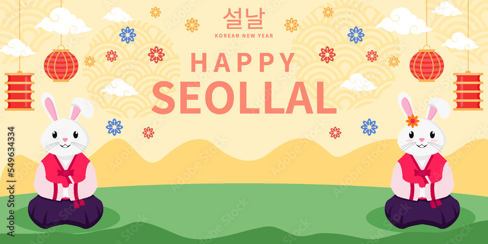 seollal Korean new year horizontal banner design with two rabbits using hanbok clothes seollal Korean new year horizontal banner design with two rabbits using hanbok clothes