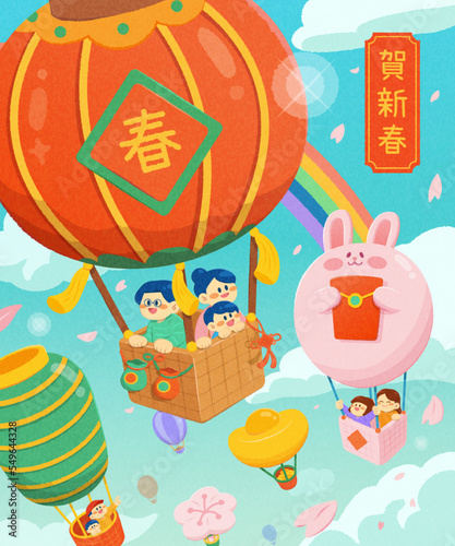 CNY hot air balloon holiday card