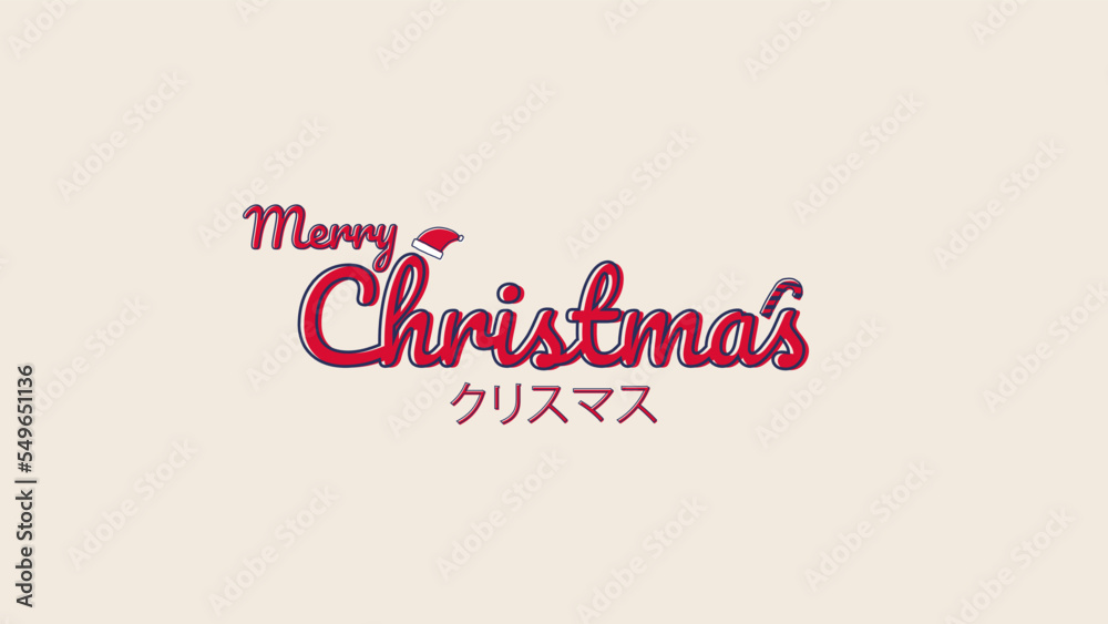 merry christmas simple design banner with japanese kanji