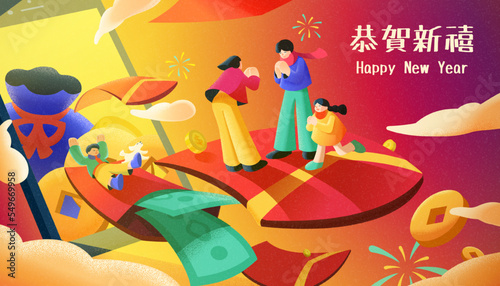 Creative CNY online greeting card