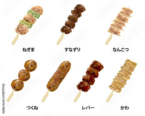 焼き鳥のセットイラスト
