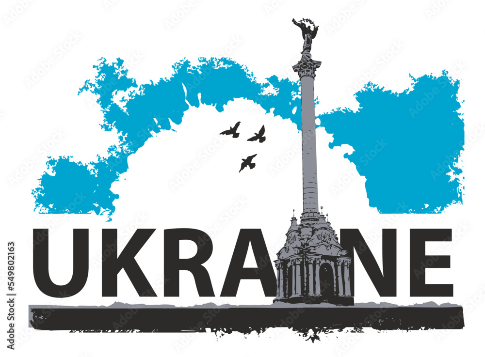 logo with the inscription Ukraine and a monument on the Maidan Nezalezhnosti in Kyiv with explosions, spots and splashes on the background. Military emblem with grunge texture