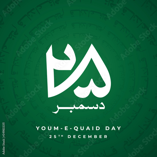 Vector illustration. Translation from Urdu: Quaid e azam Mohammad ali jinnah 25 december. photo