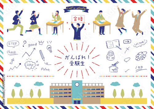 勉強する受験生　素材集