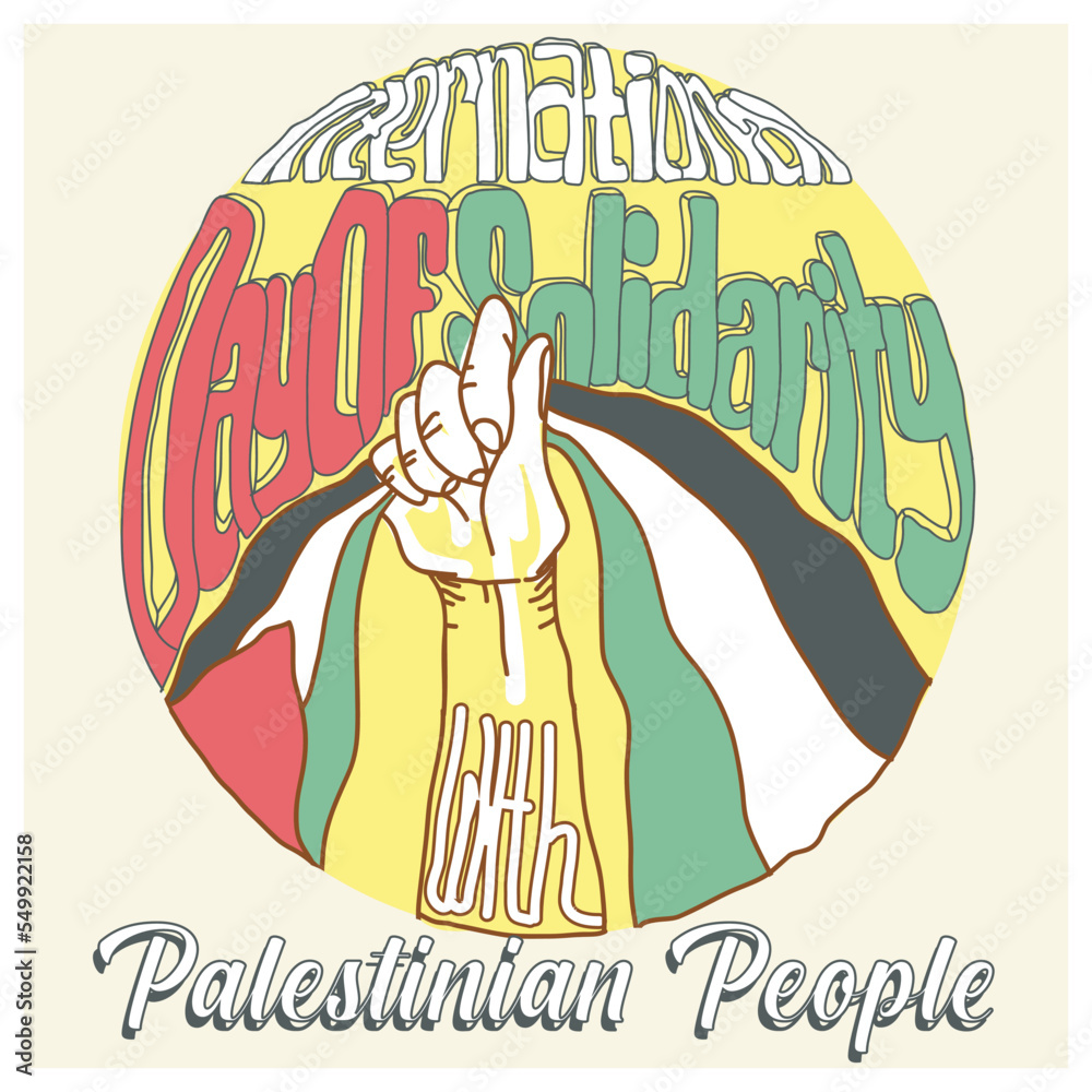 Poster Design for International Day of Solidarity with Palestinian