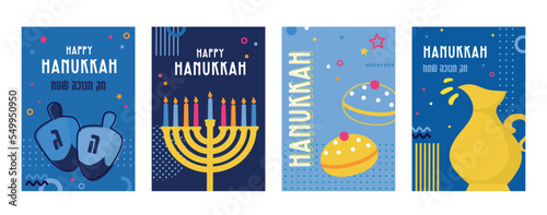Hanukkah day flyer, magazines, poster, book cover, banners. invitation cards concept background. Layout illustration modern slider page. greetings in Hebrew