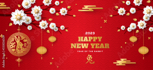 Chinese Greeting Card 2023 New Year, emblem hare hanging on sakura branch, white flowers blossom. Vector illustration. Asian Clouds on Red Background Poster. Translation stamp Rabbit zodiac sign
