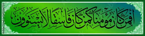 Fotografia Arabic Calligraphy