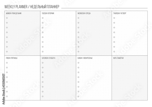 Weekly planner eng rus monochrome template flat. To do task list mark completed checker checked A4 size universal printable minimal organizer background goal tracking schedule office school page