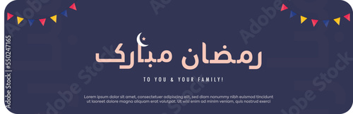 Ramadan Mubarak. Urdu or Arabic Ramadan Mubarak greeting cover or banner. Colorful Muslim festive banner. Ramadan Mubarak flat banner on dark purple background. Islamic greeting card