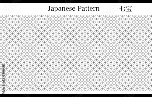 背景イラストや年賀状にも色々使える便利でシンプルな和柄文様