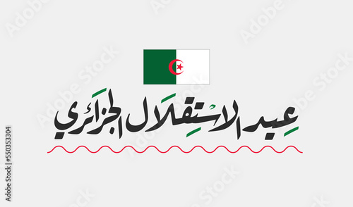 Happy Independence Day Algeria Arabic calligraphy greetings card. Algerian independence day typography for banner - Translation (Independence Day Algeria) photo