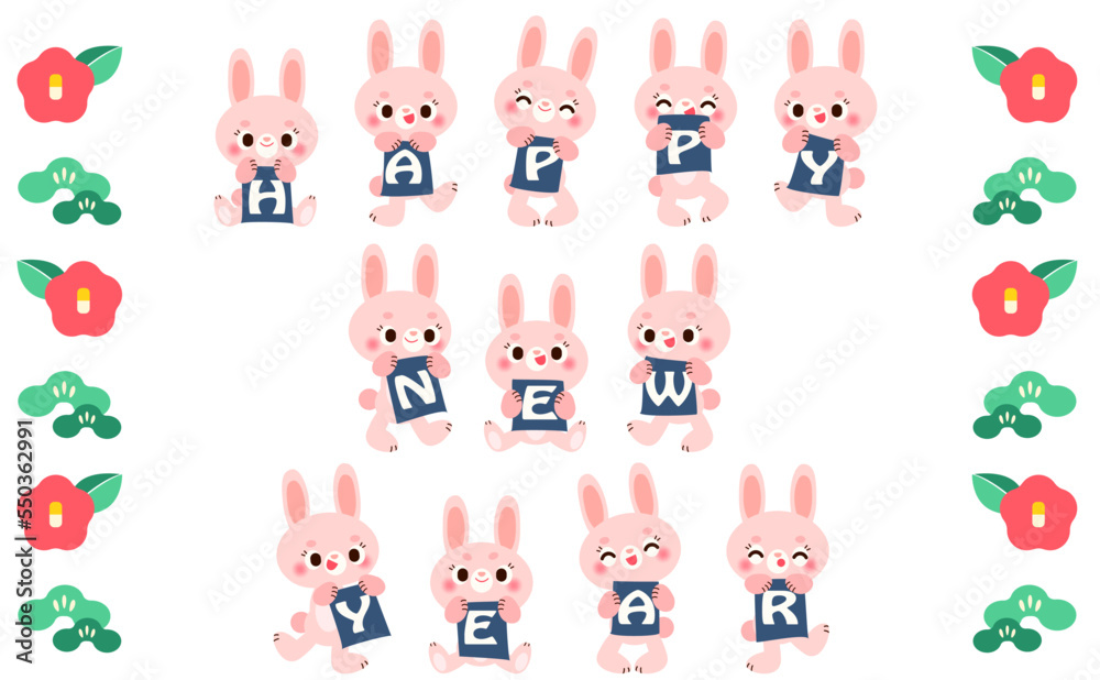 HAPPY NEW YEARの文字を持つウサギのイラストセット