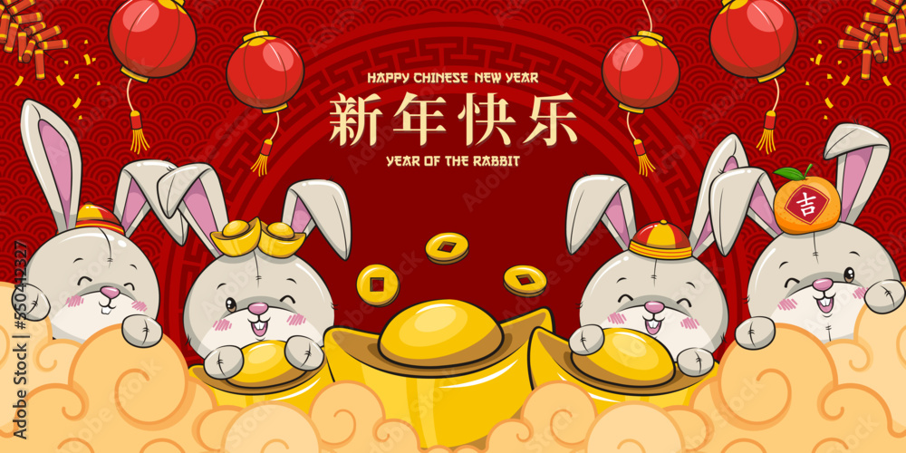 Fototapeta premium Happy Chinese New Year 2023 With Cute Rabbits And Gold Ingot. Year Of The Rabbit Banner.
