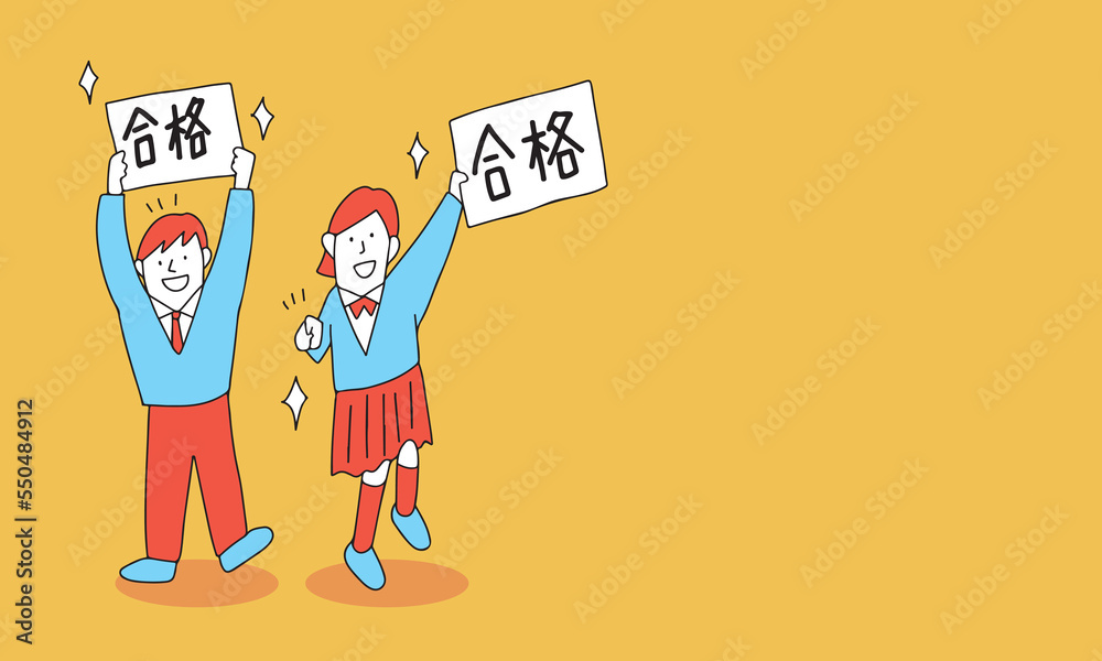 合格して喜ぶ学生たちのイラストフレーム Stock Vector | Adobe Stock