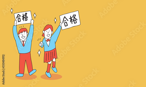 合格して喜ぶ学生たちのイラストフレーム