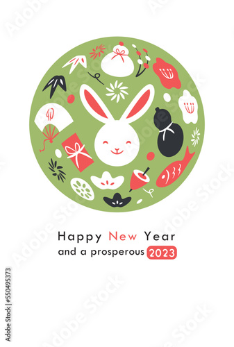 2023 New Year Card 39. Smiling rabbit and Japanese auspicious things. Vertical.