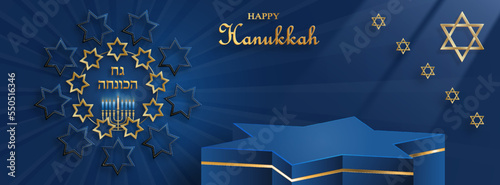 Happy Hanukkah podium round stage with nice and creative symbols