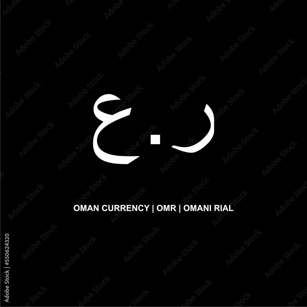 Oman Currency Icon Symbol, Omani Rial, OMR Sign. Vector Illustration Oman Currency Icon Symbol, Omani Rial, OMR Sign. Vector Illustration