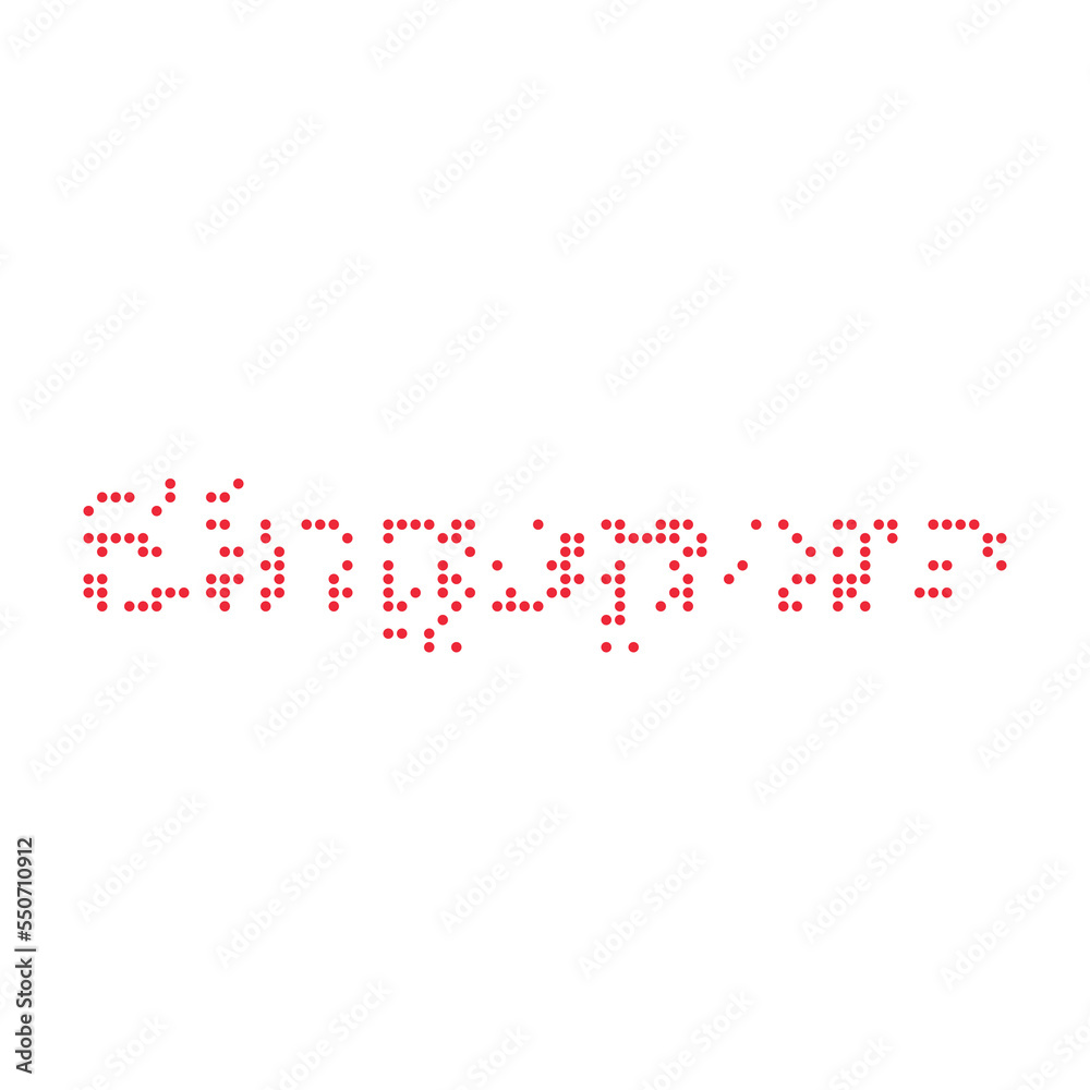 Singapore Silhouette Pixelated pattern map illustration Singapore Silhouette Pixelated pattern map illustration