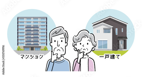 ベクターイラスト素材：一戸建てとマンションを選択するシニア夫婦
