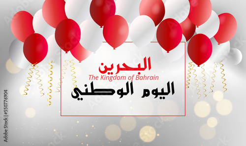 Bahrain national day.Independence day of Bahrain