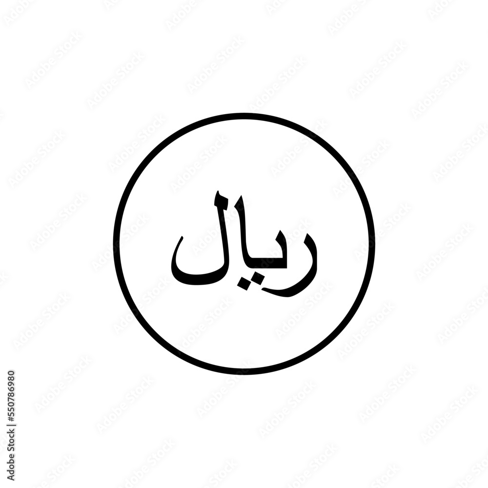 Rial Sign, also known as Riyal for Icon Symbol, Pictogram, Apps, Website, Art Illustration, Graphic Design Element. Vector Illustration Rial Sign, also known as Riyal for Icon Symbol, Pictogram, Apps, Website, Art Illustration, Graphic Design Element. Vector Illustration