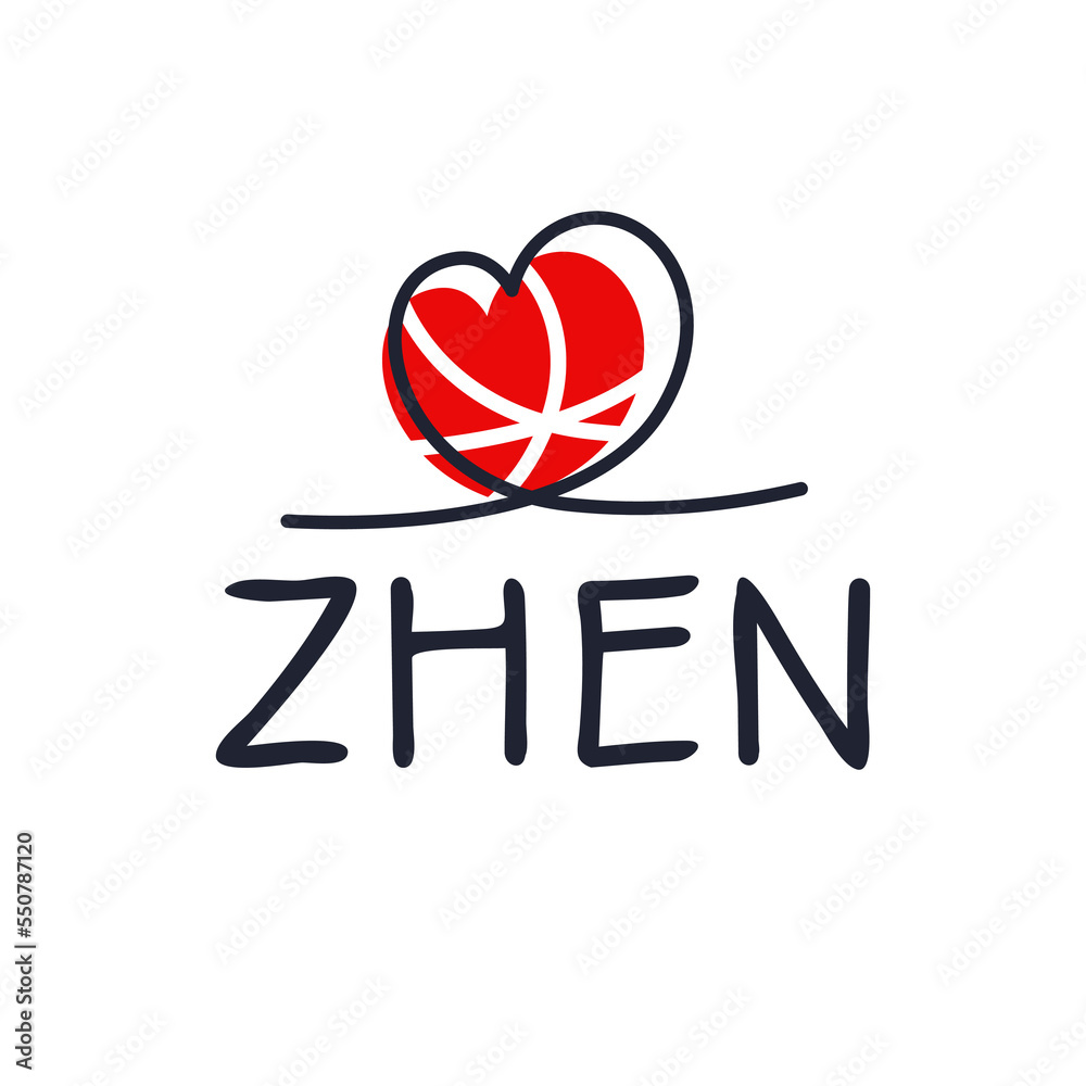 (Zhen) Calligraphy name, Vector illustration.