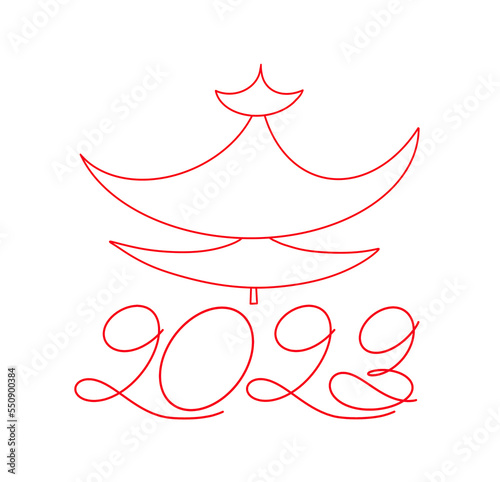 Fir tree isolated on white background .Happy New Year 2023.