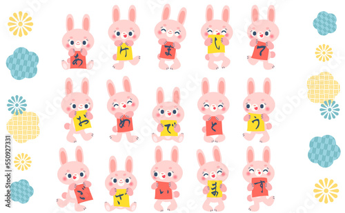 賀詞の文字を持つウサギのイラストセット
