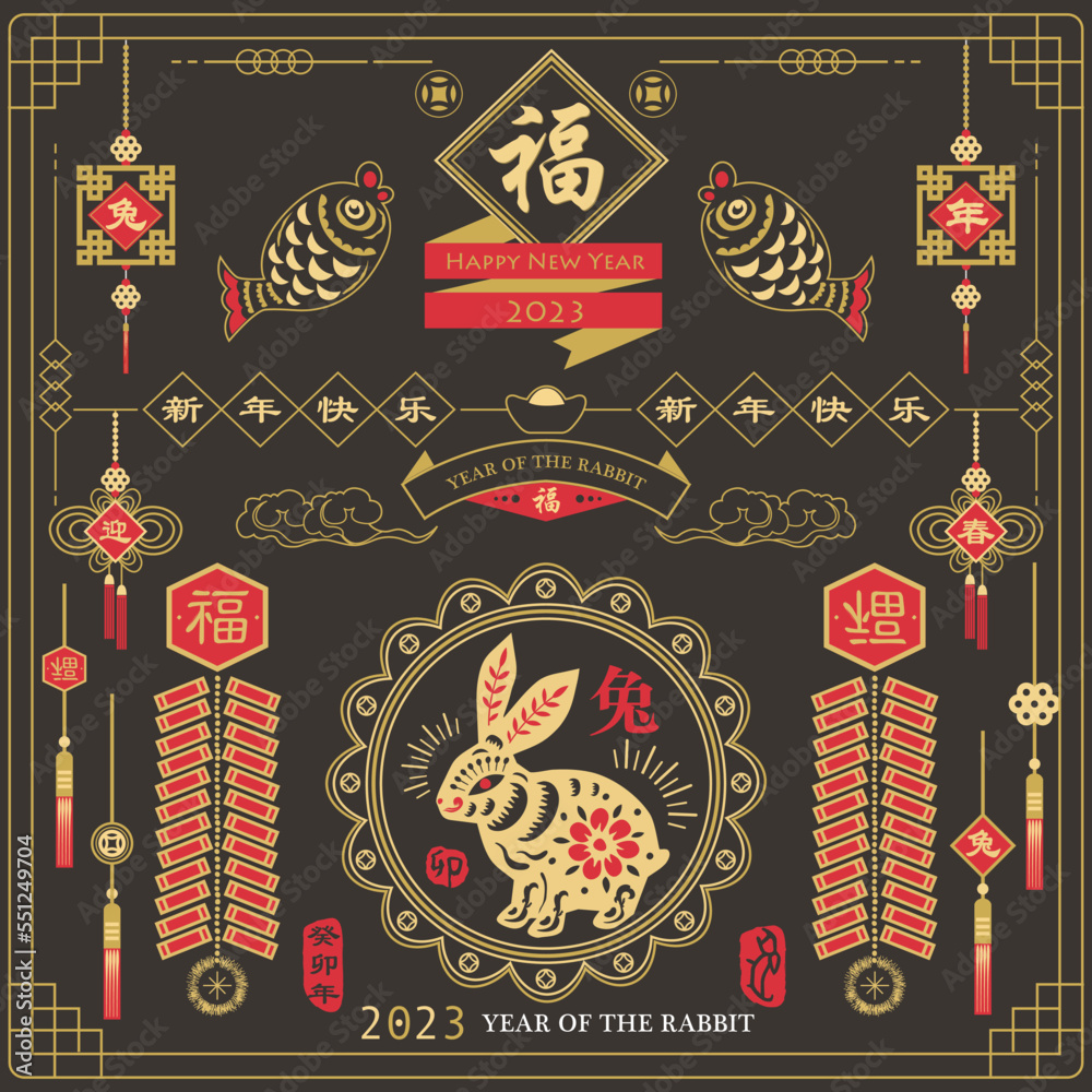 Red Gold Chinese new year. Year of the Rabbit 2023. ( Chinese ...