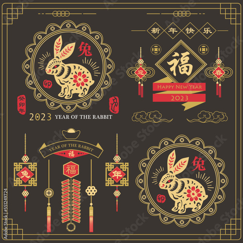 Chinese New Year. Year of the Rabbit 2023 elements. ( Chinese translation: Happy new year and Rabbit year. Red Stamp with Vintage Rabbit Calligraphy.