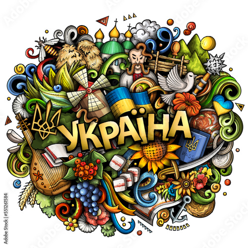 Ukraine hand drawn cartoon doodle illustration. Ukrainian language