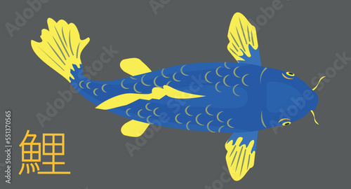 The Japanese carp is a symbol of friendship and love. No wonder even the very word koi is consonant with the Japanese word meaning love, affection.