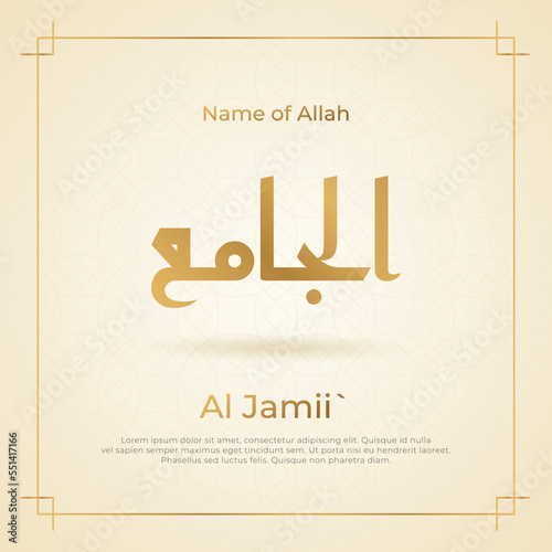 Arabic calligraphy gold in islamic background one of 99 names of allah arabic asmaul husna Al Jamii'