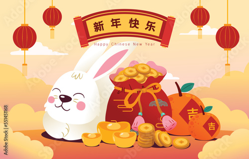 White Rabbit Sleep Beside Golden Coin Bag, Golden Nuggets And Lucky Orange, Vector, Illustration, Translate: Happy new year, Lucky