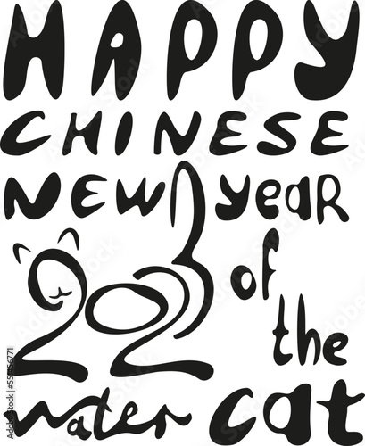 lettering happy new year of the water cat and kitty of numbers 2023 in hand draw style. Lunar zodiac symbol of Year of cat. Chinese New Year 2023 Christmas logo. Vector illustration