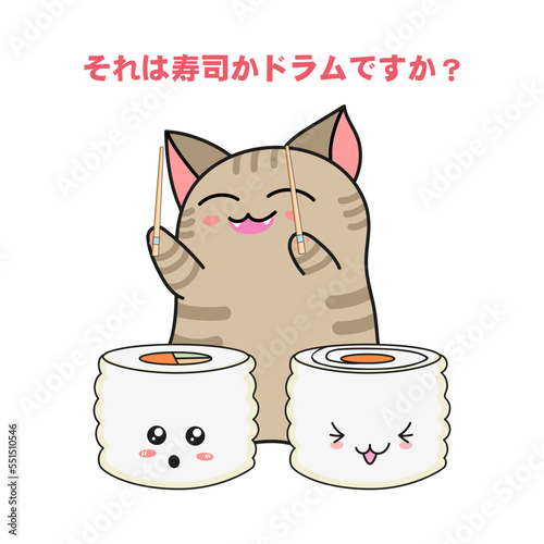 Funny kitten and sushi. Translation of the text at the top of the illustration - sushi or drums