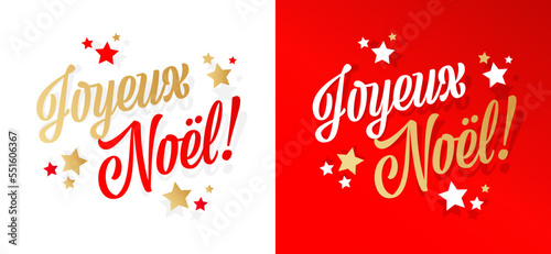 Joyeux Noël