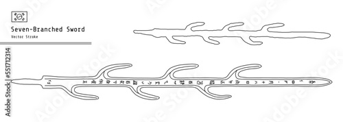 This illustration was handed down to Japan by King Geunchogo during the Baekje period in Korea. This is an old relic. (Translation: Old writing)