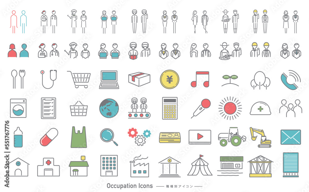 シンプルな線デザインの業種や職業 仕事のベクターアイコン・ピクトグラムセット_カラフル_透過PNG