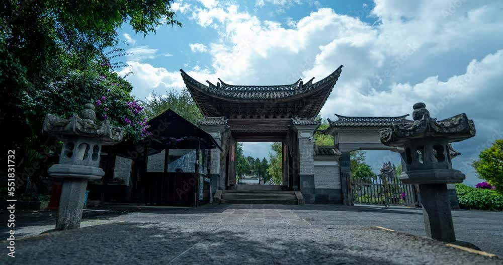 Tengchong in yunnan province city and town memorial arch Tengchong in yunnan province city and town memorial arch