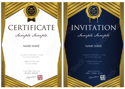 賞状５８　certificate　認定証　ディプロマ　表彰状　招待状５　Menu