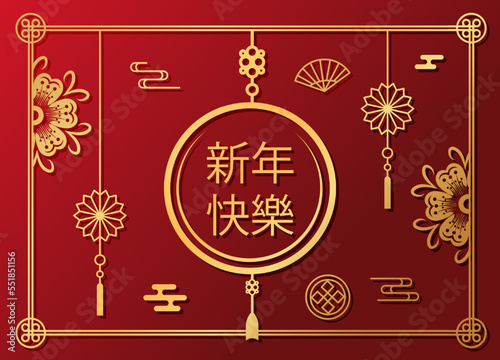 Happy chinese new year 2023 year of the rabbit. Chinese new year, Year of the Rabbit, Zodiac sign for greetings card, invitation, posters, brochure, calendar, flyers, banners.