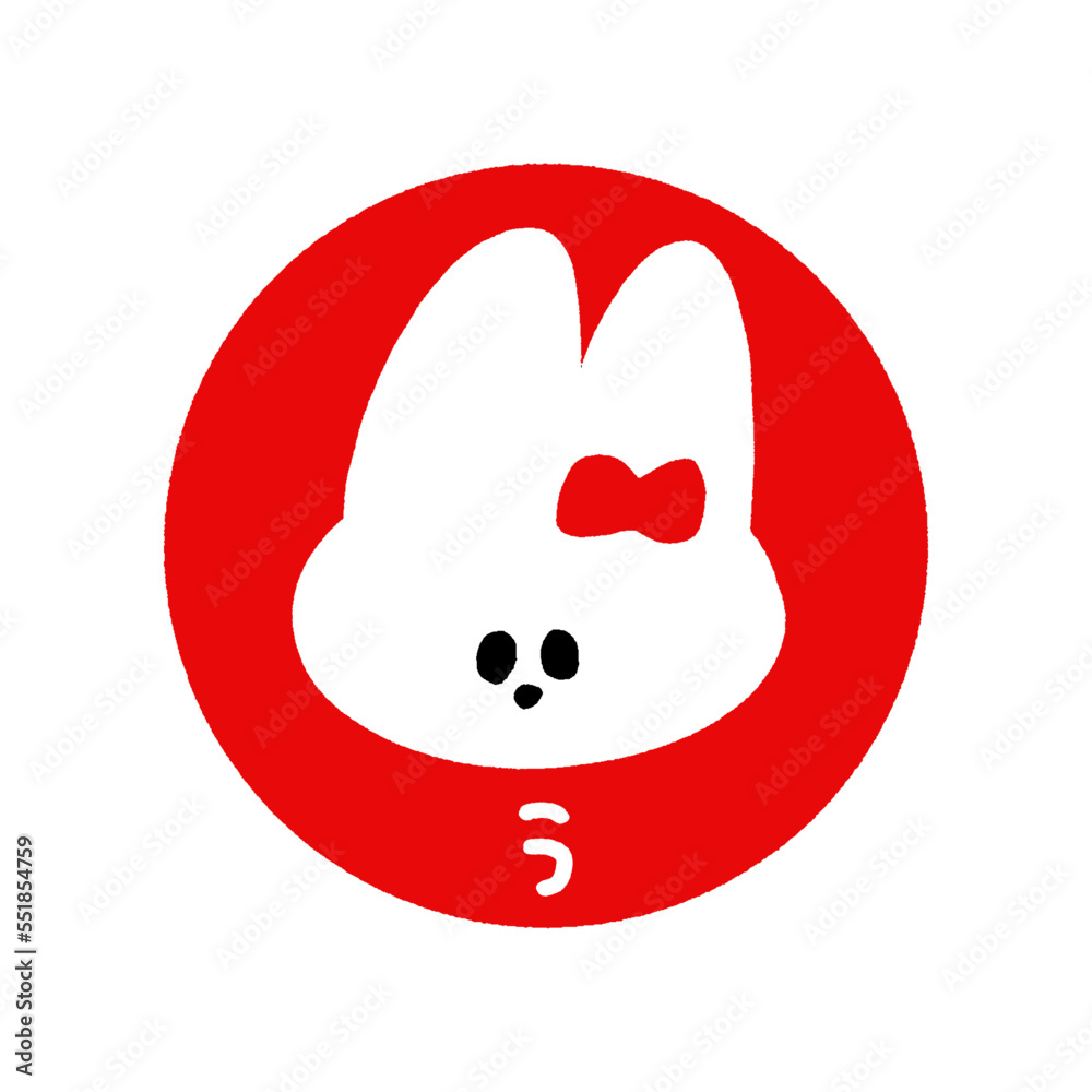 手描きの“う”の文字と丸にうさぎの顔のイラスト - うさぎ年/2023年/令和五年の年賀素材 - 赤
手描きの“う”の文字と丸にうさぎの顔のイラスト - うさぎ年/2023年/令和五年の年賀素材 - 赤