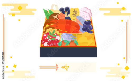 一段のおせち料理イラスト素材