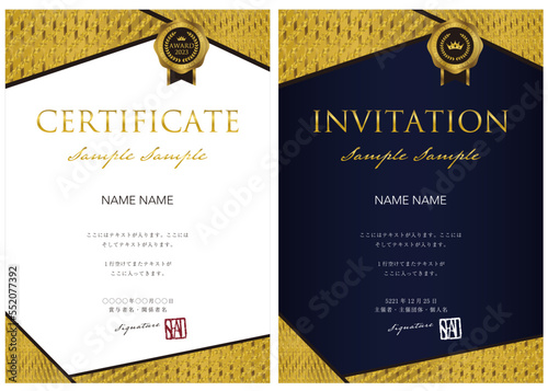 賞状６０　certificate　認定証　ディプロマ　表彰状　招待状７　Menu