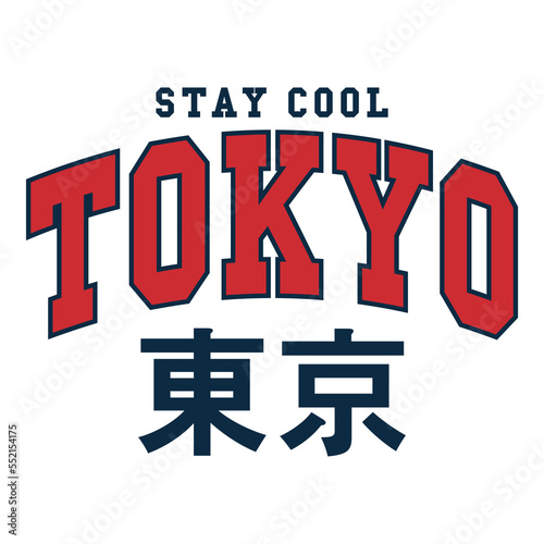 Tokyo varsity slogan vector print with Japanese translation