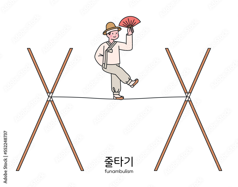 Korea Spring Rope korean traditional play. A person doing rope walking, a traditional ...