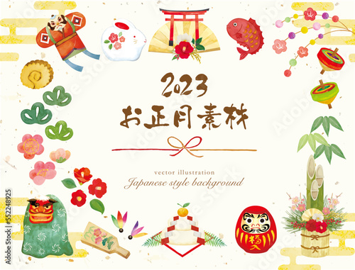 水彩手書きのお正月のモチーフのフレーム